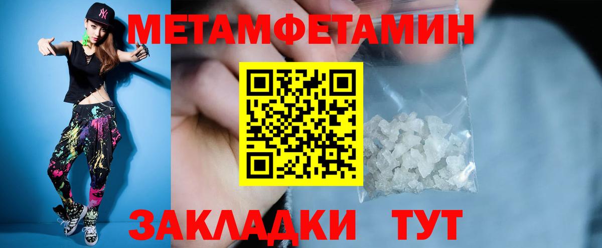 АМФ Premium  АМФ  Менделеевск  Вход с VPN 