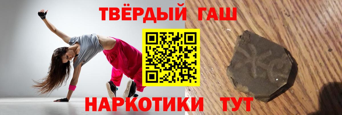 ГАШ VHQ Менделеевск