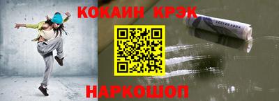 СК Дубна