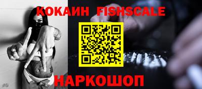 кокаин колумбия Донской
