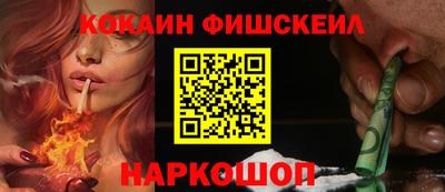 СК Дубна