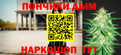 метадон Донецк