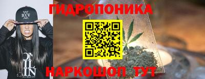метадон Донецк
