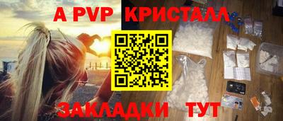 метадон Донецк