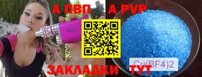метадон Донецк