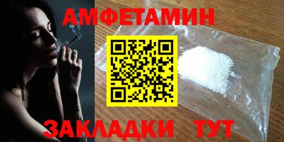 шишки Усть-Илимск