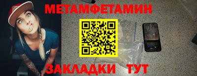 метадон Донецк