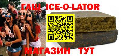 метадон Донецк