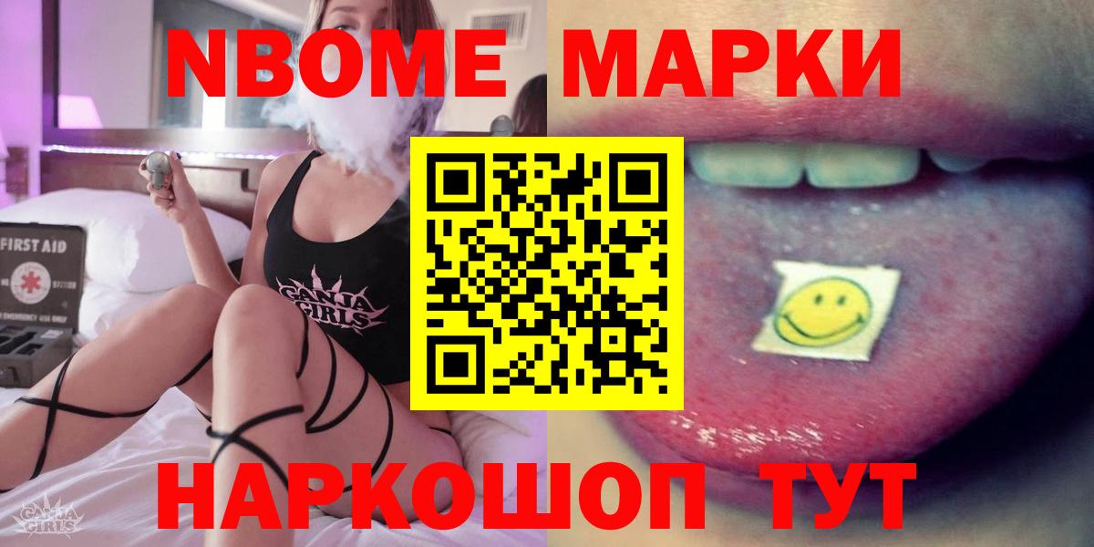 ЛСД экстази ecstasy  ЛСД экстази кислота  Менделеевск  Вход с VPN 