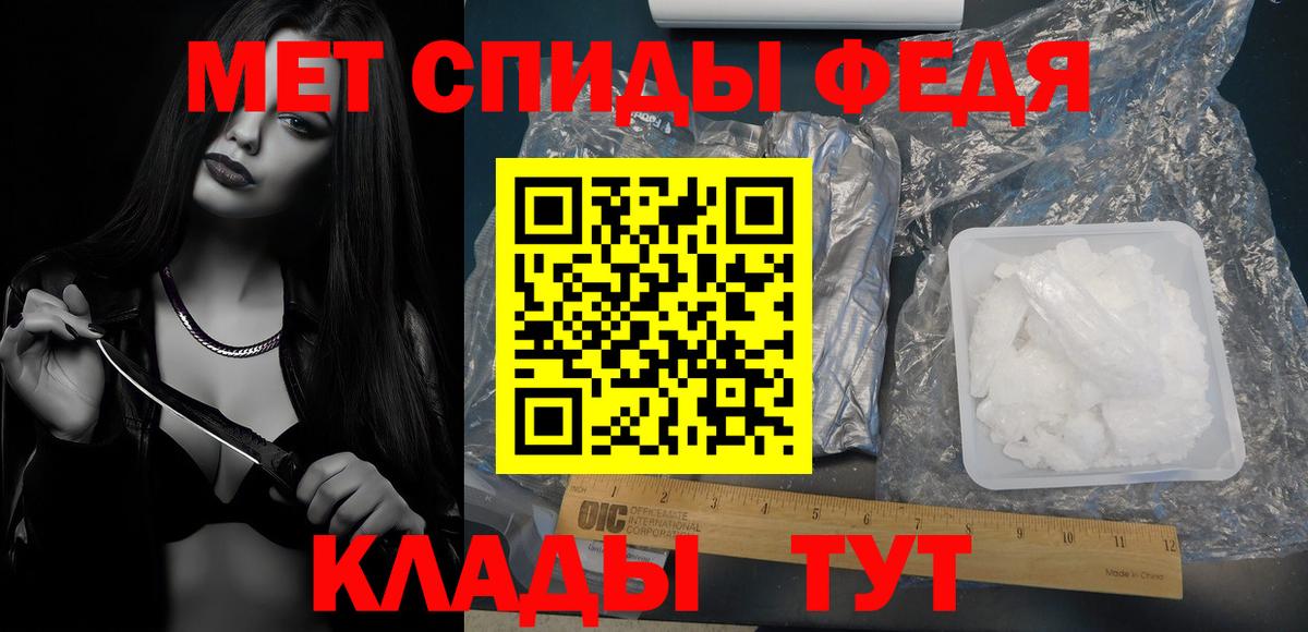 Менделеевск  Первитин Декстрометамфетамин 99.9%  Вход с VPN  Первитин  Первитин Декстрометамфетамин 99.9% 